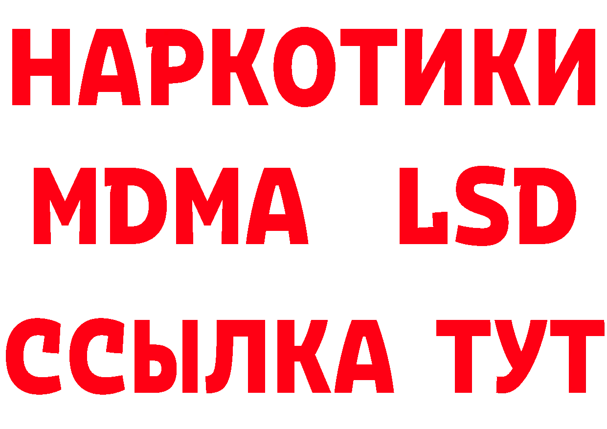 А ПВП СК КРИС ССЫЛКА площадка мега Тарко-Сале